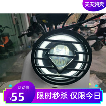  Maverick electric car U1 U US UM modified headlight lampshade U series modified headlight anti-fall and collision lampshade accessories