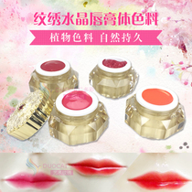 CL Imports South Korea Semi-permanent Textured Embroidered Color Brow Lip Balm color Dairy Eyebrow Line Brow Color Cream