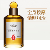 Massage essential oil Full body body scraping fun Open back through push oil Private parts push back massage meridian spa rose oil