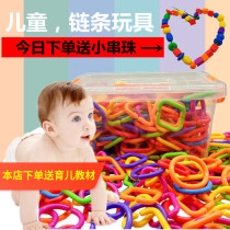 2-3-4-5 -- 76 years old geometric chain children fine movement training toy finger puzzle plastic building block