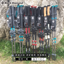 BD Black Diamond climbing stick carbon ultra-light telescopic outer lock folding outdoor hiking old crutches aluminum alloy walking stick