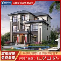 Three Floors New Chinese Villa Design Villa Help Plan Appearance Effect Frutus full set of Jiangxi Two-dimensional Fig.