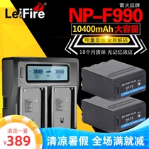  Suitable for Sony NP-F990 Battery Charger 1500C EA50 198P Z7C NX3 5 Camera F990