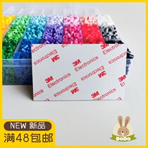 DODO Pinpin Beans Pinpin Beans Accessories Super Viscous Cut with Glue 3M Imported Soft Magnetic Fridge Magnet