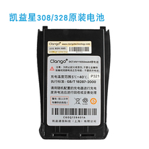 Motorola walkie talkie Motorola SMP308 battery SMP328 walkie talkie battery licensed