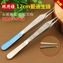 Edison Beauty Orthopedic Nose Division Ophthalmology Fine Tissue Tweezers Double Eyelid Fat Eyelid Forceps With Toothless Hook