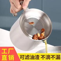 Kitchen asphalt pot edible pig slag frying fuel leakage pot with cover high temperature filter artifact