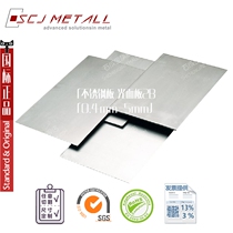 304 stainless steel Row block Industrial 304 stainless steel plate 2B light plate square steel bar flat steel mirror 304L