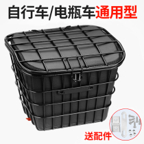 Bicycle basket Mountain bike basket road bike basket Vegetable basket Bold plus frame Student bag basket Pet basket