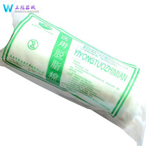 Dim cotton cotton sanitary cotton factory standard 500g 500g bag