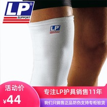 United States LP601 thin knee sports mens and womens summer breathable basketball badminton running professional knee protector