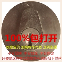 Unlocking special work county unlocking work county lock single hook unlocking needle universal key unlocking tool multi-function car lock