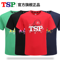 TSP table tennis costume table tennis men and women sports jersey sports short-sleeved T-shirt round neck 83505 83507