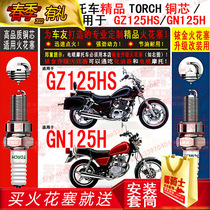 TORCH Copper Core Iridium Gold Spark Plug Applicable Luxury Bell Wood GZ125HS GZ125HS GN125H American Taiko Motorcycle