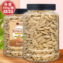 New goods Taste Melon Seeds without dirty hands Zero Sunflower Seeds Large Canned Net Content 300g Fried Bulk