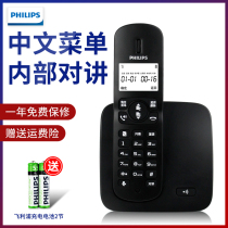 Philips DCTG186 digital cordless telephone mother machine Wireless stand-alone home office Chinese landline