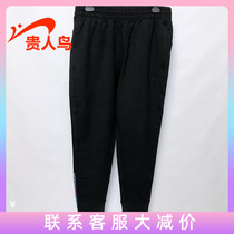 Noble Bird mens pants ankle-length pants 2021 Autumn New knitted tie mouth running sports casual pants C513B31