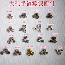 Heart shaped big hole beads cross shaped large hole bracelet accessories Tibetan silver bracelet accessories bracelet big hole bead accessories