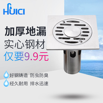 Porcelain floor drain deodorant stainless steel deodorant core washing machine floor drain SUS304 thickened toilet floor drain