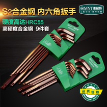German beauty resistant inner hexagon wrench suit screwdriver to enlarge the special long ball head prismatic L high hardness public