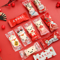 New year nougat packaging bag Spring Festival Niuza sugar machine seal bag baking sugar paper snowflake crisp candy paper gift bag