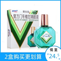Manxiu Leidun Xinleidun Compound Asparagus Vigan Eye Drops 13ml Anti-eye fatigue to reduce conjunctival congestion