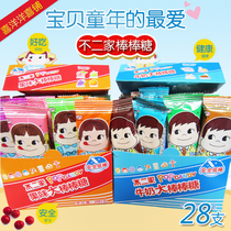 No two milk lollipop 280g28 mixed fruit juice wedding candy fruit snacks for children in bulk