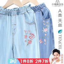 Girl pants Childrens jeans Anti-mosquito long pants Summer slim fit Sky silk Girl girl Ice Scouts sportswear
