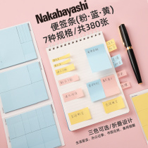nakabayashi Zhong Lin stationery Post-It stickers label index stickers creative mark sticker stickers N Post Mark Post-it notes Post-It note note note book sub-label label can tear memo paper