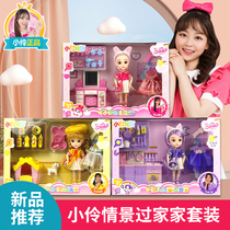 Little Ling Toys Magic World 2 Barbie doll Children girl Ling Ling Ling Xia Xia Yueyue Girls Mansion