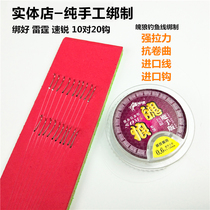 Tie-up white sleeves line finished double hook No barbed crucian fish hook Black pit fishing hook river stream fishing for small fish hook