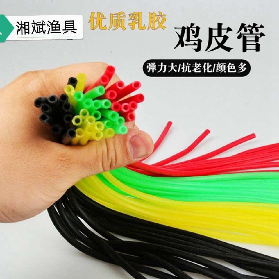 10 turn-over hook accessories Chicken Leather Tubes Anti-Hook Wound DIY Handcrafted Plus Coarse Flap Hook Special Rafting Gear-Taobao