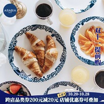 Finnish imported Arabia Piennar24 hour Bowl Cup mug saucer iittala bowl tableware women