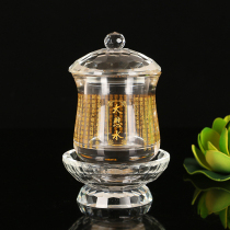 Buddhist supplies Buddhas former Crystal Holy water Cup great sorrow curse for Buddha Cup Guanyin lotus water water Cup home worship Cup
