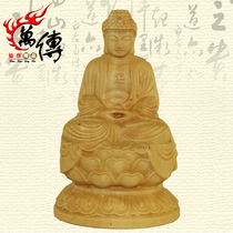 Boxwood wood carving Sakyamuni Buddha statue crafts ornaments mahogany car accessories ornaments Maitreya Buddha statue