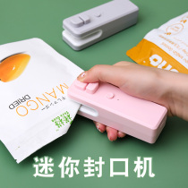 Sealer small household charging bag sealer mini portable snack bag plastic thermal sealer artifact