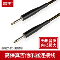 soundking B16 6 5 bass guitar instrument cable 6 35 speaker instrument cable 3m5m10m