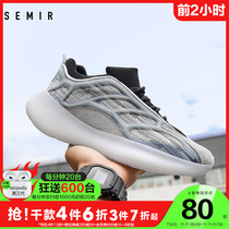 Semir father shoes mens autumn 2021 new mens shoes thick-soled Joker shoes ins luminous tide shoes