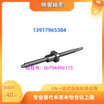 Teayi Hop LCH LCD02-0802A 0802 1002 1004 1004 Ball screw nut