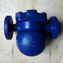 FT44H-16C Lever steam trap Float steam trap DN15 DN20 25 40 50