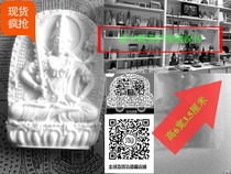 Vacuum Tibetan Bodhisattva rubbing mold
