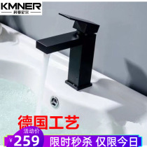 Washbasin faucet Hot and cold single hole full copper washbasin toilet Bathroom counter bottom basin faucet black