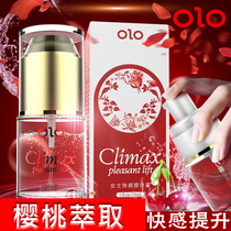 Womens plant essence Pleasure increasing liquid Spray Hyaluronic acid condensate Fun liquid Liquid Couple adult products