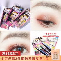 Japan KISS ME kissme Eyeliner Pencil Non-smudging kissme brown eyeliner pen Waterproof ultra-fine black