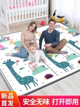Foam mat a whole piece of large floor mat thick sponge crawling mat child anti-fall child climbing mat summer