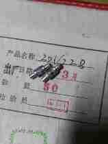 Microwave Diode 2DV22A 2DV22B 2DB22C Tube