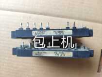 PS12036PS12034 original disassembly machine to ensure quality