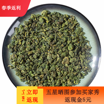 Natural sulphur-free dried flower tea flowers and flowers Dont forget Im golden and chamomile chamomile rose floral jasmine