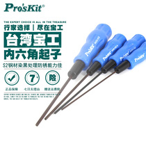 Taiwans Baoworkers Inner Hexagon Screwdriver Screwdriver 89400-1 5 2 0 2 5 3 0 flat head straight shank screw batch