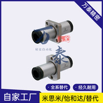 MX Straight bearings c-LHMRW LHMSW LHMCW-MX-10 12 16 16 25 25 30 40 40 50